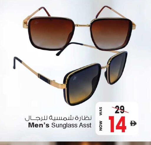 available at أنصار مول in الإمارات العربية المتحدة , الامارات - الشارقة / عجمان