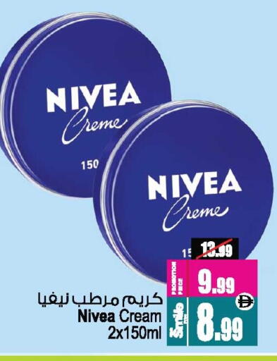 available at أنصار مول in الإمارات العربية المتحدة , الامارات - الشارقة / عجمان