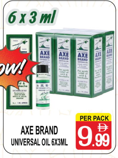 available at جفت بوينت in الإمارات العربية المتحدة , الامارات - دبي