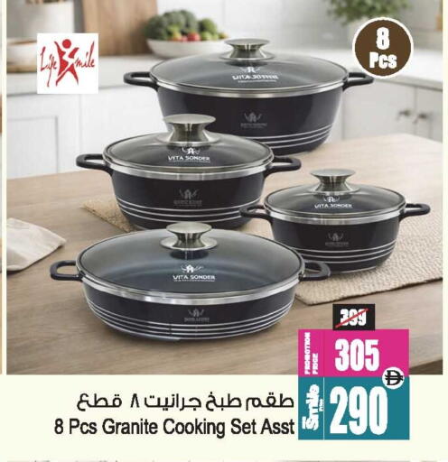 available at أنصار مول in الإمارات العربية المتحدة , الامارات - الشارقة / عجمان