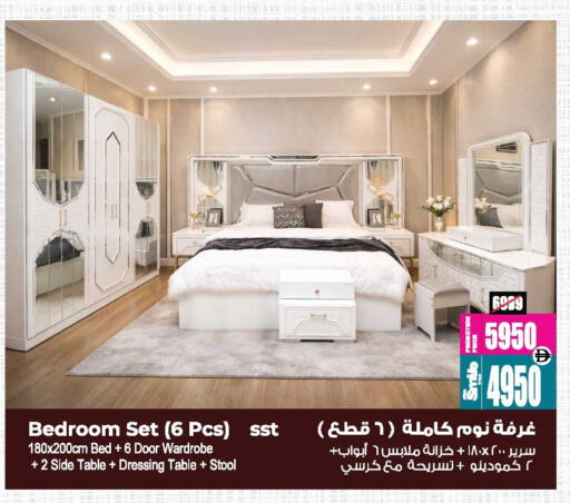 available at أنصار مول in الإمارات العربية المتحدة , الامارات - الشارقة / عجمان