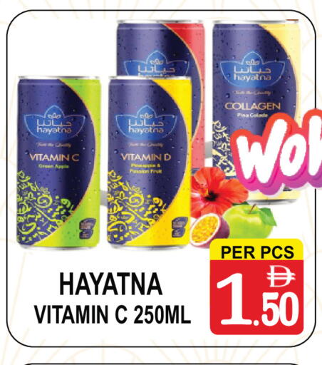 Apple Passion Fruit available at مركز الجمعة in الإمارات العربية المتحدة , الامارات - دبي