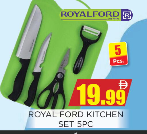 available at اينس المدينة هايبرماركت in الإمارات العربية المتحدة , الامارات - الشارقة / عجمان