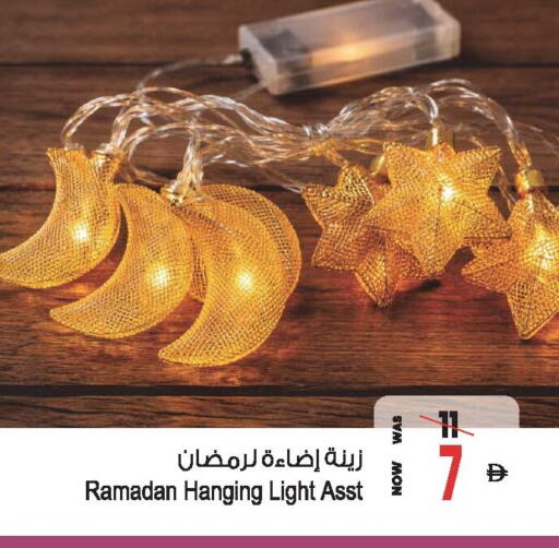 available at أنصار مول in الإمارات العربية المتحدة , الامارات - الشارقة / عجمان