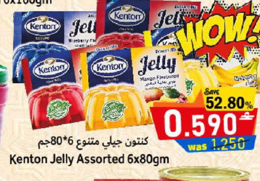 Blueberry BlueBerry Mango available at القوت هايبرماركت in عُمان - مسقط‎