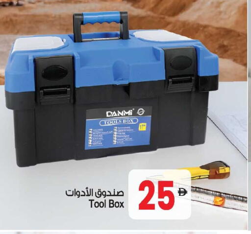 available at أنصار مول in الإمارات العربية المتحدة , الامارات - الشارقة / عجمان