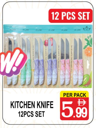 available at Friday Center in UAE - Dubai