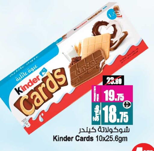 available at أنصار مول in الإمارات العربية المتحدة , الامارات - الشارقة / عجمان