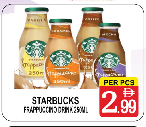 Vanilla available at جفت بوينت in الإمارات العربية المتحدة , الامارات - دبي