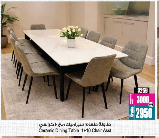 available at أنصار مول in الإمارات العربية المتحدة , الامارات - الشارقة / عجمان