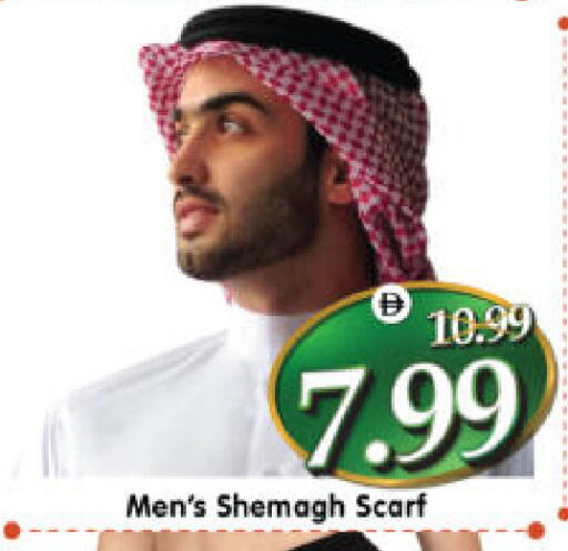 available at هايبر ماركت المدينة in الإمارات العربية المتحدة , الامارات - أبو ظبي