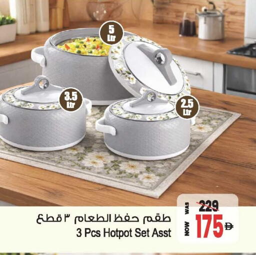 available at أنصار مول in الإمارات العربية المتحدة , الامارات - الشارقة / عجمان