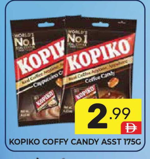 available at دريم نايت هايبرماركت in الإمارات العربية المتحدة , الامارات - دبي