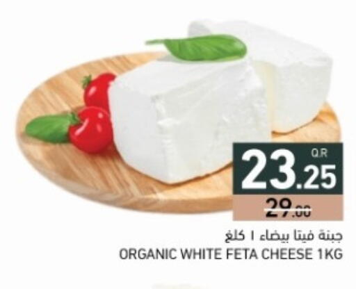 available at أسواق رامز in قطر - الضعاين