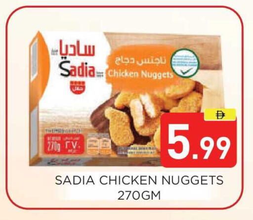available at عين المدينة هايبرماركت in الإمارات العربية المتحدة , الامارات - الشارقة / عجمان