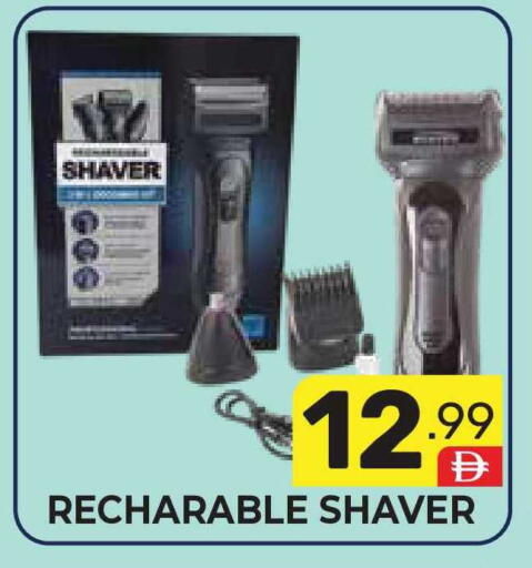 available at دريم نايت هايبرماركت in الإمارات العربية المتحدة , الامارات - دبي