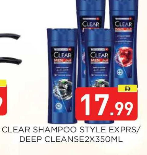 available at عين المدينة هايبرماركت in الإمارات العربية المتحدة , الامارات - الشارقة / عجمان