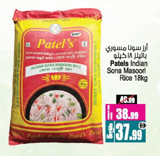 available at أنصار مول in الإمارات العربية المتحدة , الامارات - الشارقة / عجمان