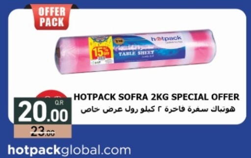 available at Aswaq Ramez in Qatar - Al Khor