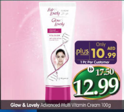 available at هايبر ماركت المدينة in الإمارات العربية المتحدة , الامارات - أبو ظبي