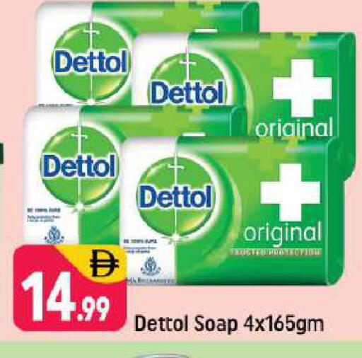 available at شكلان ماركت in الإمارات العربية المتحدة , الامارات - دبي