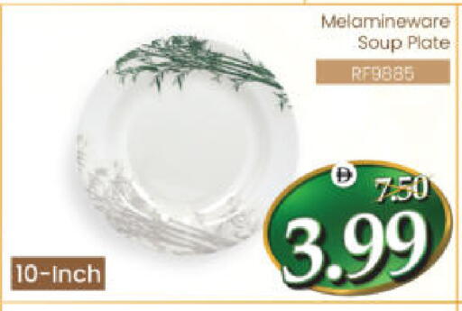 available at هايبر ماركت المدينة in الإمارات العربية المتحدة , الامارات - أبو ظبي