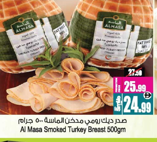 available at Ansar Gallery in UAE - Dubai