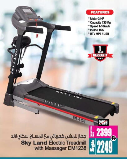 available at Ansar Gallery in UAE - Dubai