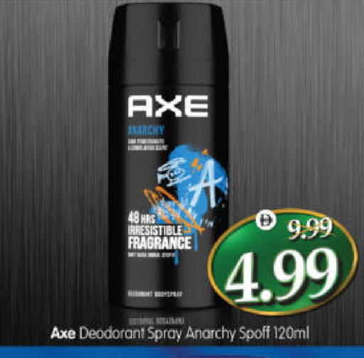 available at هايبر ماركت المدينة in الإمارات العربية المتحدة , الامارات - أبو ظبي