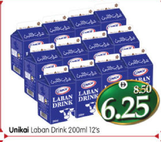 available at هايبر ماركت المدينة in الإمارات العربية المتحدة , الامارات - أبو ظبي