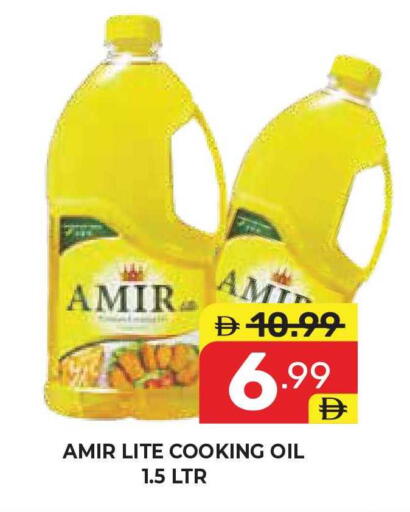 available at Dream Night hypermarket in UAE - Dubai