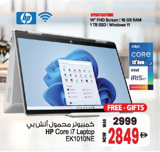 available at Ansar Gallery in UAE - Dubai