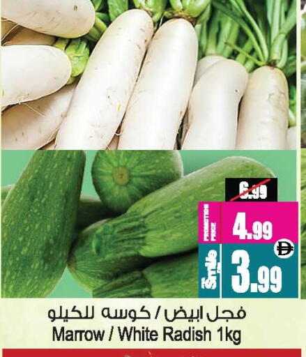 Marrow Radish available at أنصار مول in الإمارات العربية المتحدة , الامارات - الشارقة / عجمان