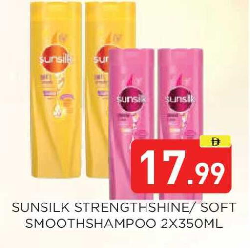 available at عين المدينة هايبرماركت in الإمارات العربية المتحدة , الامارات - الشارقة / عجمان