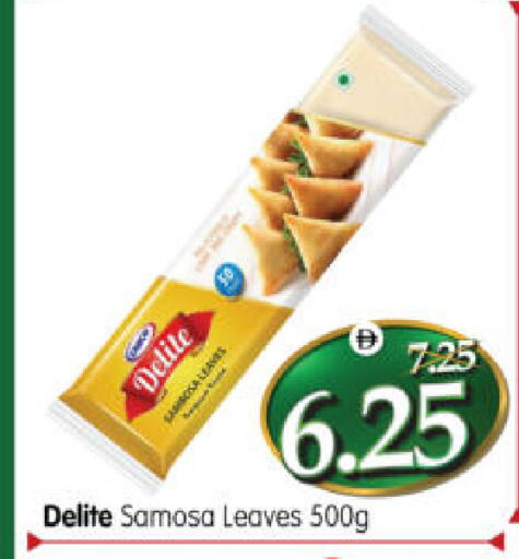 available at هايبر ماركت المدينة in الإمارات العربية المتحدة , الامارات - أبو ظبي