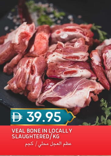 available at سيليكت ماركت in الإمارات العربية المتحدة , الامارات - أبو ظبي