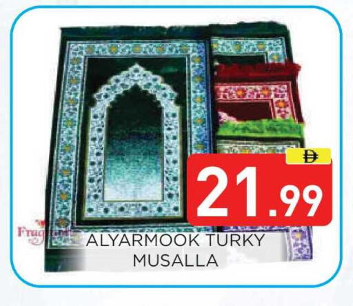 available at عين المدينة هايبرماركت in الإمارات العربية المتحدة , الامارات - الشارقة / عجمان