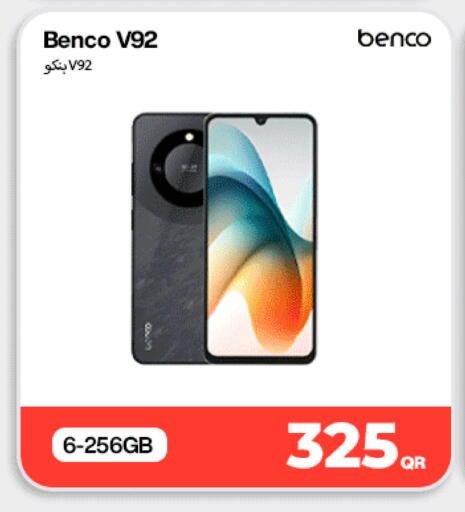 available at Miracle Phones in Qatar - Al Rayyan