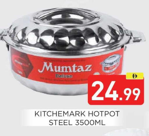 available at عين المدينة هايبرماركت in الإمارات العربية المتحدة , الامارات - الشارقة / عجمان