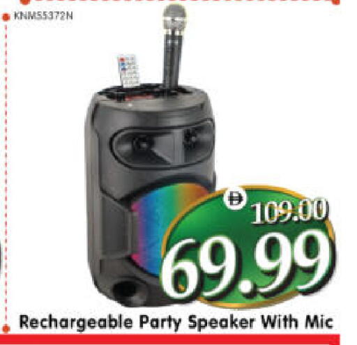 available at هايبر ماركت المدينة in الإمارات العربية المتحدة , الامارات - أبو ظبي