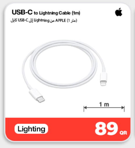 Apple available at Doha Link in Qatar - Al Wakra