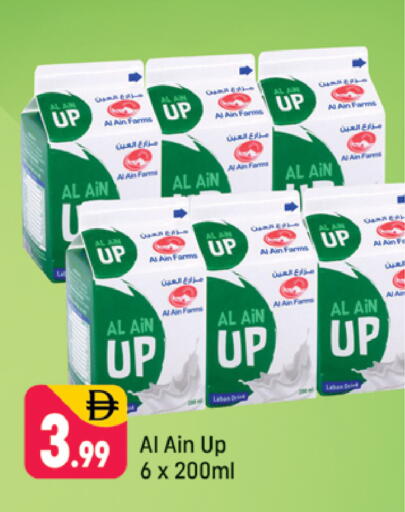 available at شكلان ماركت in الإمارات العربية المتحدة , الامارات - دبي