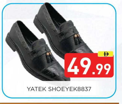 available at عين المدينة هايبرماركت in الإمارات العربية المتحدة , الامارات - الشارقة / عجمان