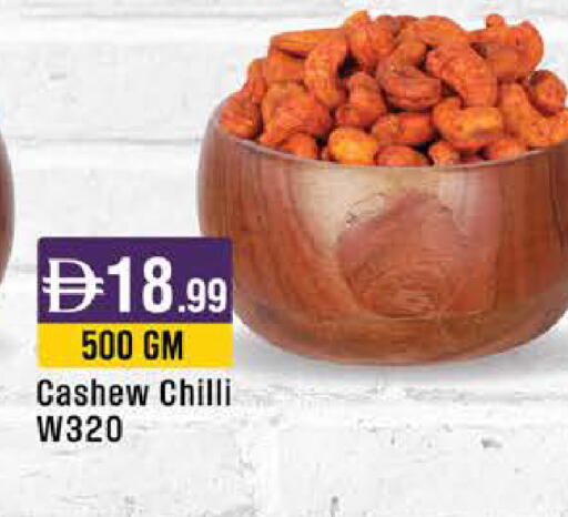 Chilli available at West Zone Supermarket in UAE - Abu Dhabi