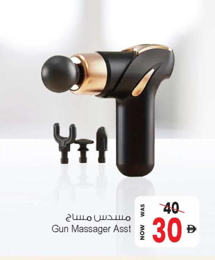 available at Ansar Mall in UAE - Sharjah / Ajman