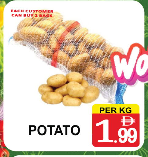 Potato available at مركز الجمعة in الإمارات العربية المتحدة , الامارات - دبي