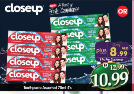 available at هايبر ماركت المدينة in الإمارات العربية المتحدة , الامارات - أبو ظبي