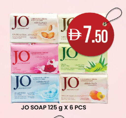 available at ك. الم. للتجارة in الإمارات العربية المتحدة , الامارات - أبو ظبي