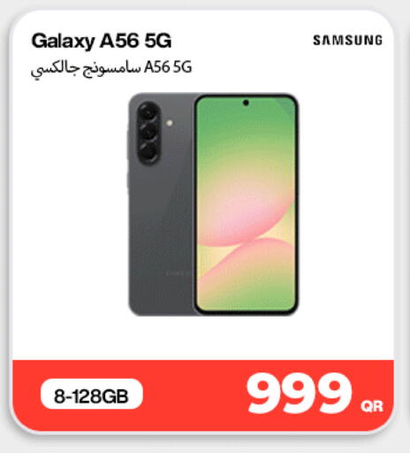 available at ميراكل للهواتف in قطر - الشحانية