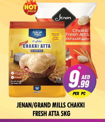 available at نايت تو نايت in الإمارات العربية المتحدة , الامارات - دبي